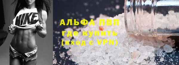 MDMA Premium VHQ Бугульма