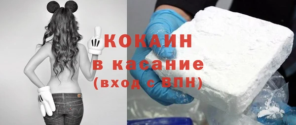 MDMA Premium VHQ Бугульма