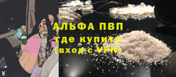 MDMA Premium VHQ Бугульма