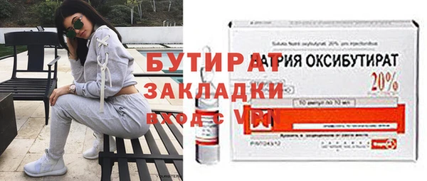 мефедрон мука Бронницы